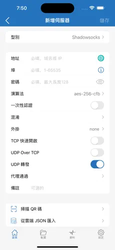 免费加速器 梯子android下载效果预览图