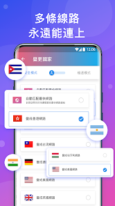 快连lets下载android下载效果预览图