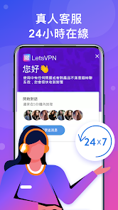 快连破解版解锁VIP2.22android下载效果预览图